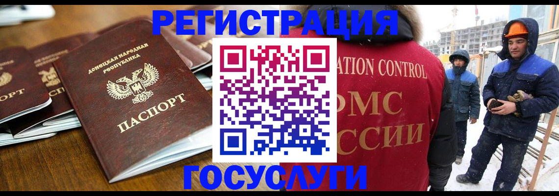 найти адрес прописки в Чудово